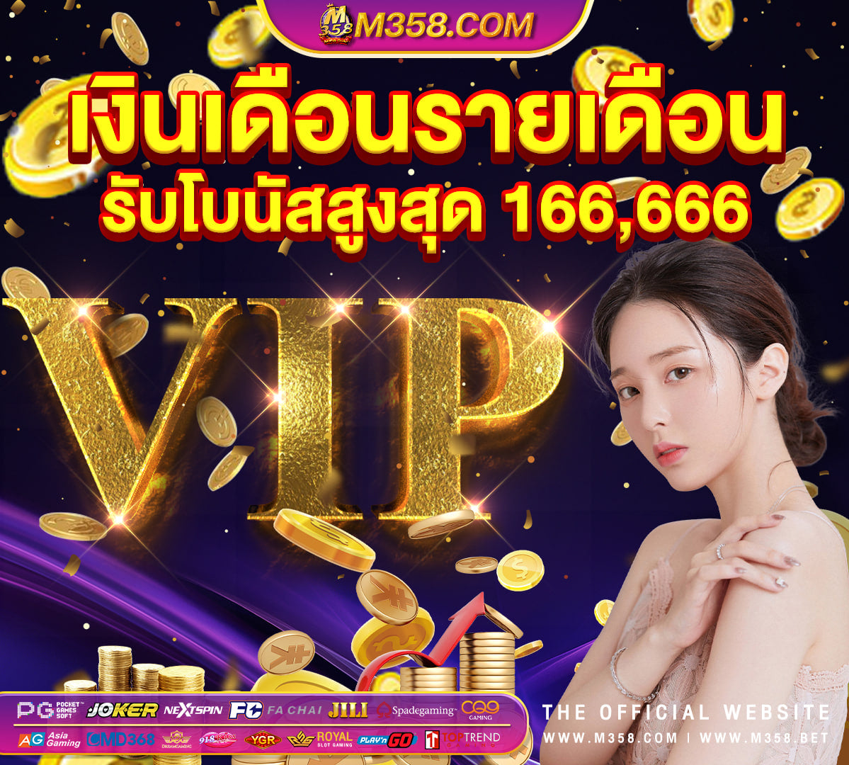 gtrcasino สมัครสอบตำรว